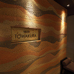 hakatatowakura - ジャパニーズモダンをテーマにした独特な砂壁
