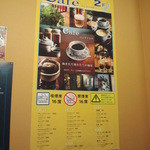 萬來行カフェ - Cafeメニューのポスター（外にも掲示）