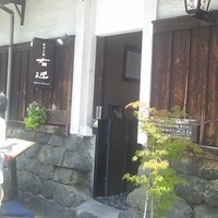 四季の蔵 右近 本店 - 