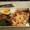 刷毛じょうゆ 海苔弁 山登り エキュート東京売店