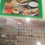 ベトナム料理専門店 サイゴン キムタン - 