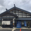 佐藤養助 総本店