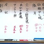 せせらぎ食堂 - 