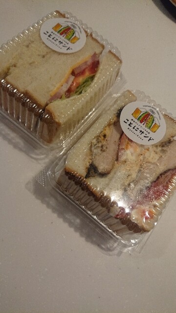 厚切りサンドイッチのお店 ことにサンド Kotonisand 琴似 札幌市営 サンドイッチ 食べログ 厚切りサンドイッチのお店 ことにサンド Kotonisand 琴似 札幌市営 サンドイッチ 食べログ