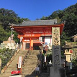 Kakura - 紀三井寺