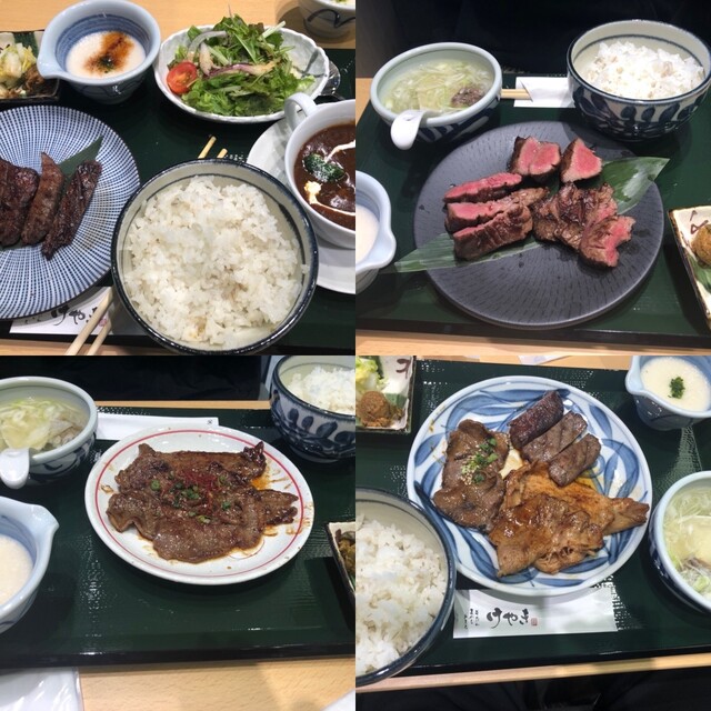 けやき 牛 タン