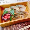 鯖街道 花折 下鴨店