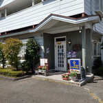 ペパーランド - 外観～☆