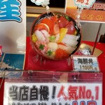 Hamakko Shokudou - 「海鮮丼」の食品サンプル①