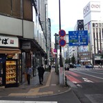 Nadai Fujisoba - 伊勢丹新宿本店の横にあります
