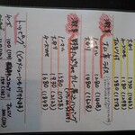 ビストロ ホームバウンド - 