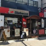 自家製ピッツァ＆ステーキ 肉バル ビステッカ - 