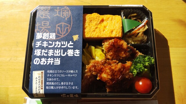 塚田 農場 テイクアウト オイシックス 全店休業中の居酒屋 塚田農場 の食材を支援販売 定期会員でなくても購入可能 Amp Petmd Com