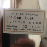 Kopi Luak - 