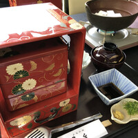 芹生 - 