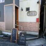 カフェ バー 森の陽樹 - お店入口