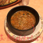 サイゼリヤ - ミネストローネロッソ 300円