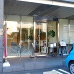 Cafe & Restaurant グルメ有楽 - 一宮商工会議所１階にある、喫茶店