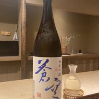 富小路 やま岸 - 