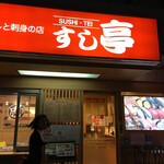 Sushitei - 