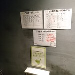 Nichinanshi Jitokko Kumiai - トイレの個室内には終電間近の時刻表があります。これで終電を逃すことはないですね(笑)