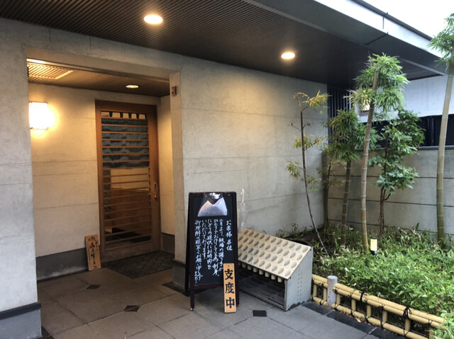 車鮨 北習志野 寿司 食べログ 車鮨 北習志野 寿司 食べログ