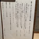 バガワーン カレー - 