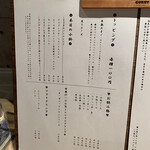 バガワーン カレー - 