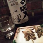 Sasuraibito - つぶ貝