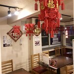 中国日隆園 - テーブル席