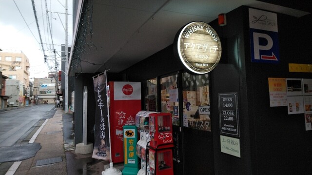 アクアヴィテ - 七日町（その他）の写真