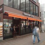 EXCELSIOR CAFE - 