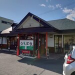 ししとう - 店外　入口