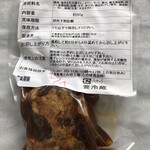 中華蕎麦 とみ田 - ご自宅で角煮トロめし
