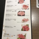 焼肉 大香園 - 