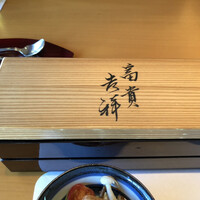 日本料理 桂 - 