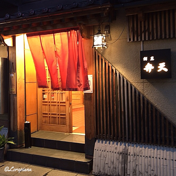 割烹 弁天（べんてん） - 北上（日本料理）の写真