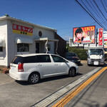 幸陽閣 - 専用Ｐはお店の前に２台と 横に10台くらい