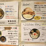 Udon Kyutaro - 