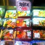 江崎ストアー - 海鮮丼(¥880)