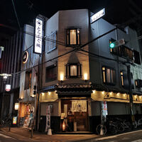とらふぐ城 - 