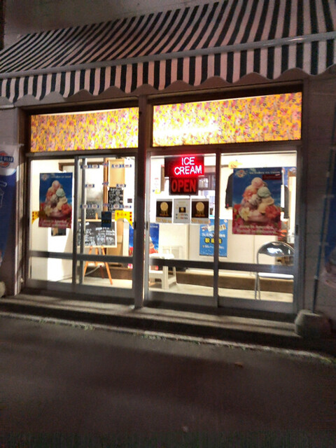 アイスクリーム