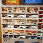 生姜醤油専門 我武者羅 - 