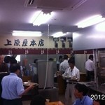 讃岐うどん 上原屋本店 - 2012.7.18(水)12時20分 ゆぬきかけ大320円 最高です！
      