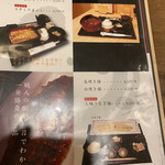 うなぎ家 しば福や - 