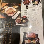 うなぎ家 しば福や - 