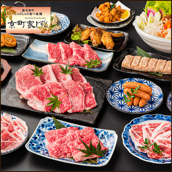 しゃぶしゃぶ食べ放題 しゃぶしゃぶ昌 ショウ 神戸三宮 阪急 しゃぶしゃぶ 食べログ しゃぶしゃぶ食べ放題 しゃぶしゃぶ昌 ショウ 神戸三宮 阪急 しゃぶしゃぶ 食べログ
