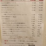 ラ・ターブル・ド・プロヴァンス - 