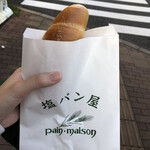 塩パン屋 パン・メゾン すみだ浅草通り店 - 