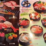 Sushi Choushi Maru - 